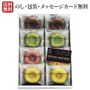 【送料無料】井桁堂 ガトープルポ 小(0000056)【化粧...