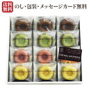 【送料無料】井桁堂 ガトープルポ 中(0000057)【化粧...