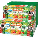【送料無料】【お中元 ギフト】伊藤園 野菜飲料バラエティ詰合せTY-50D 【野菜ジュース ミックスジュース ジュース ギフト】【ギフト 内祝い お返し】【お中元 ギフト】 プレゼントにも!