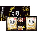 【送料無料】福山製麺所 「旨麺」 UM-AE【ラーメン 麺 ...