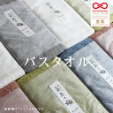 おぼろタオル 「百年の極」 バスタオル 日本製 驚きの吸水性...