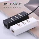 USBnu 4|[g oXp[  f[^] USB2.0 RpNg dsv  ݊ [d usb 2.0 1.1 ݊ p\R m[gp\R PC Ӌ@  