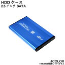 HDDP[X 2.5C` n[hfBXN Ot SATA USB2.0@A~ n[hfBXNP[X A~ Otp@P[X  