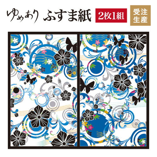 https://thumbnail.image.rakuten.co.jp/@0_gold/yume-ari/fusuma-img/f2-082.jpg?_ex=500x500