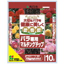   花ごころ バラ専用マルチングチップ 10Lバラ 用土 培養土 ガーデニング 草花 栽培 園芸 土 花 鉢植え