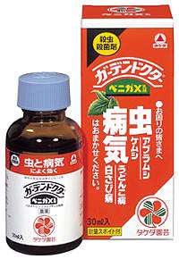 ベニカX乳剤 30ml 【 殺虫剤 】【 殺菌剤 】