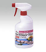 k }VAAL 450ml