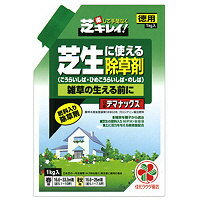 日産テマナックス 1kg 【 芝生 】【 除草剤 】雑草の発生を抑え肥料効果も