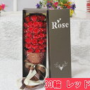 石鹸バラ 一束の花は33輪 プレゼント、クリスマス、誕生日,...