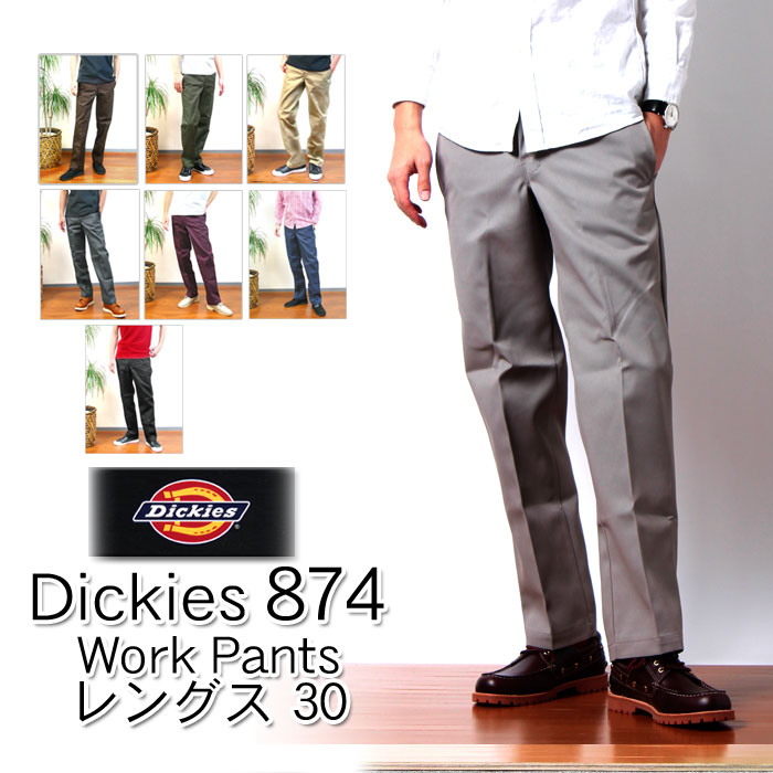 送料無料 ディッキーズ DICKIES 874 パンツ チノパン トラディショナルワークパンツ レングス30 全8色 DICKIES 874 873 好きにもオススメ メンズ(男性用) セール☆2P_0802◆送料無料◆51％OFF☆ ディッキーズ 874 DICKIES パンツ