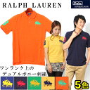 送料無料 ポロ ラルフローレン ポロシャツ ボーイズ 半袖 ダブルビッグポニー 全14色 POLO RALPH LAUREN Dual Match pony 323151944 323156872 ラルフ デュアルマッチ ビッグポニー ビックポニー 好きにもお勧め メンズ(男性用) 兼 レディース(女性用)☆2P_0802◆送料無料◆63％OFF☆ ラルフローレン ポロシャツ ボーイズ ダブルビッグポニー