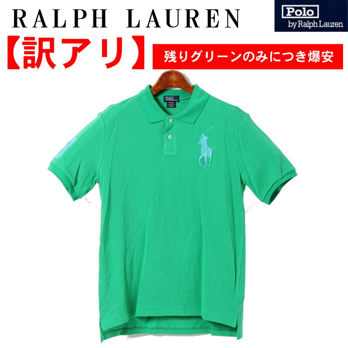 送料無料 ポロ ラルフローレン ポロシャツ ビッグポニー ボーイズ 半袖 全7色 POLO RALPH LAUREN 323144002 ラルフ ポロシャツ ビックポニー メンズ(男性用) 兼 レディース(女性用) セール☆2P_0802