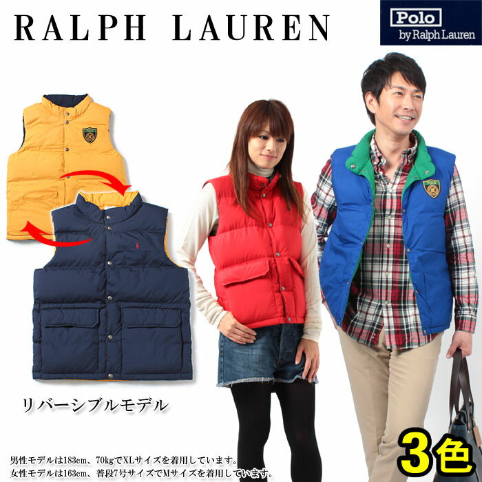 送料無料 ポロ ラルフローレン ワンポイント ダウンベスト リバーシブル 全3色 ボーイズ POLO RALPH LAUREN 323-183532 323183532 ラルフ ダウンジャケット よりもお手軽 ダウン ベスト メンズ(男性用) 兼 レディース(女性用)送料無料☆ 水鳥のフェザーと ダウン ラルフローレン ボーイズ ベスト