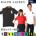 RALPH LAUREN POLO ポロ ラルフローレン ビッグポニー ナンバリング ポロシャツ 半袖 323 200090 鹿の子 ゴルフ 全11色メンズ(男性用) 兼 レディース(女性用)