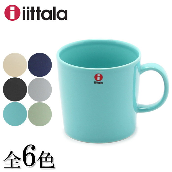 【IITTALA イッタラ】TEEMA ティーマ マグ マグカップ 300ml ホワイト 他全6色カ...:z-mall:10016102