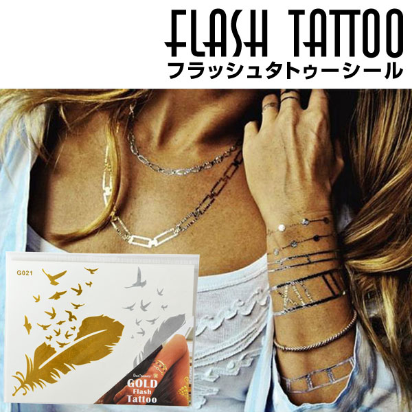 AVIRAPINK(アビラピンク)　フラッシュタトゥー シール ジュエリータトゥ flash tattoo G021 アクセサリー ファッション雑貨 小物
