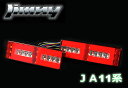 ジムニー JA11系 72発 フルLEDチューブタイプテールランプ 左右セット 赤白