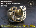 ブラスホースシューリング黒BCZ09号・10号・1