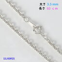 あずきチェーン(L)60cm 太さ3.5mm シルバー925 銀 シルバーチェーン ネックレス メンズ シルバー925 シルバーチェーン 小豆 アズキ あづきaft