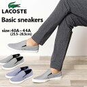 ベーシックスニーカー(MZJ048-T)/ラコステ(LACOSTE)【0623P5】