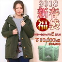 【2018年冬 福袋】クリフメイヤーレディース福袋[5点入り...