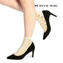 HANAE MORI ハナエモリ 綿混 ...