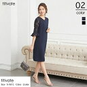レースフレア袖ワンピース/ティティベイト(titivate)