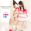 ラッピングドレス/キャサリンコテージ(Catherine C...