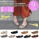 雨でも らく楽♪ ★超撥水〜抗菌防臭加工 レースリボンモカシンシューズ★ 3200/リバティドール(Liberty Doll)