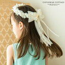 花かんむり フラワーティアラ/キャサリンコテージ(Cathe...