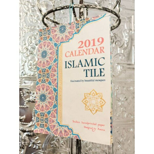 【チャイハネ】2019年カレンダー ISLAMIC TILE／チャイハネ（CAYHANE）