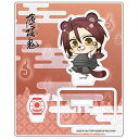 【薄桜鬼】アクリルスタンド -もののけver.- 原田左之助...
