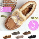 雨でも らく楽♪ ★超撥水〜抗菌防臭加工 ファーモカシンシュ...