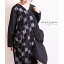 モノトーン の ブロック チェック 風 変形 ワンピース レディース/サワアラモード(sawa a la mode)