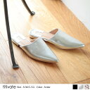 【SALE】ポインテッドトゥスリッパフラットシューズ