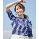 【SALE】【中村アンさん着用】Armor lux ターンスリ