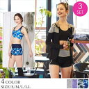 【SEA DRESS】バイカラーラッシュガード/水着3点セット/ティティベイト(titivate)