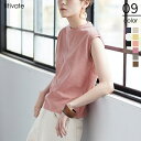 【SALE】コットンノースリーブカットソー