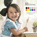 アリスのリボンカチューシャ/キャサリンコテージ(Catherine Cottage)