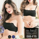 2wayレースチューブトップブラジャー【ブラ単品】【グラマーサイズ】/ツーハッチ(tu-hacci)