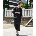 【WEB限定】織柄 シジラ織 パジャマ/テットオム(TETE HOMME)