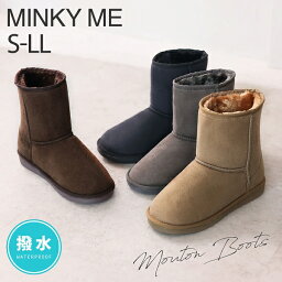 ＜防寒 撥水加工＞撥水フェイクムートン<strong>ブーツ</strong>／<strong>ミンキーミー</strong>！（minky me!）