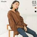 【SALE】ボリュームスリーブVネックブラウス