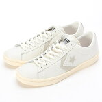メンズスニーカー(プロレザー OX)2016秋モデル/コンバース(Converse)