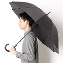 雨傘(長傘/手開き)【多間/骨が多い】格子柄/チェック(紳士...