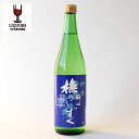 酔心 ブナの雫 青ラベル 特別本醸造酒 720ml 広島 三...