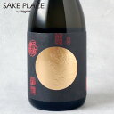 【全品P6倍&まとめ買い割引】 龍勢 八反 伍拾 純米大吟醸...