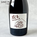 福山わいん工房 コトー・フクヤマ・ノワ 蔵王 マスカット・ベーリーA 750ml スパークリング 広島 福山 日本ワイン
