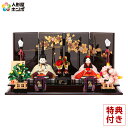 【先着1名様限定】 雛人形 コンパクト おしゃれ 木目込み 金子久一作 桜寿雛 金襴 入目 【2021年度新作】 h293-ed-3n401 雛 人形 木目込人形飾り 平飾り コンパクト モダン インテリア 親王飾り かわいい 木製 ひな人形 小さい お雛様 こどもの日