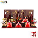 【先着1名様限定】 雛人形 コンパクト おしゃれ 木目込み 金子久一作 桜寿雛 金彩 入目 【2021年度新作】 h293-ed-3n403 雛 人形 木目込人形飾り 平飾り コンパクト モダン インテリア 五人飾り かわいい 木製 ひな人形 小さい お雛様 こどもの日